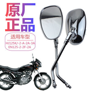 豪嚼摩托車125 配件選購與保養(yǎng)全攻略
