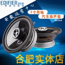 汽車(chē)與摩托車(chē)改裝及配件選購(gòu)指南