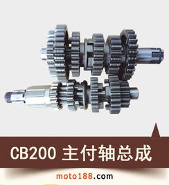 匠心傳動(dòng) 云華摩托車配件廠的主付軸總成與散齒技術(shù)解析